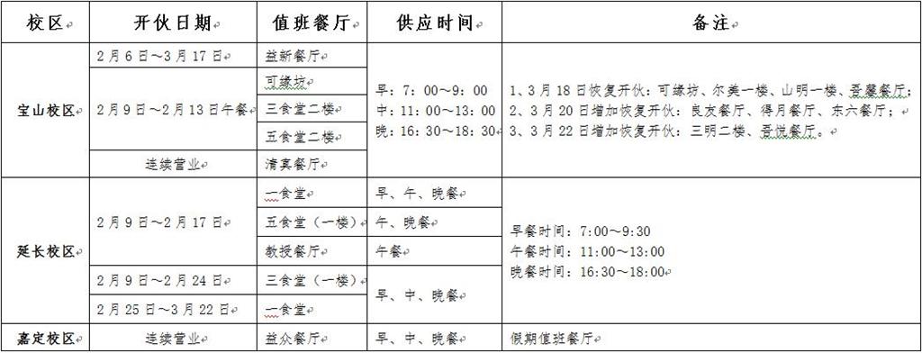 亚美AM8AG·(中国区)官方网站