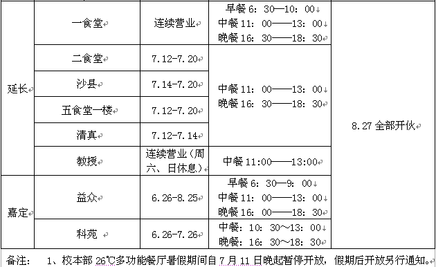 亚美AM8AG·(中国区)官方网站