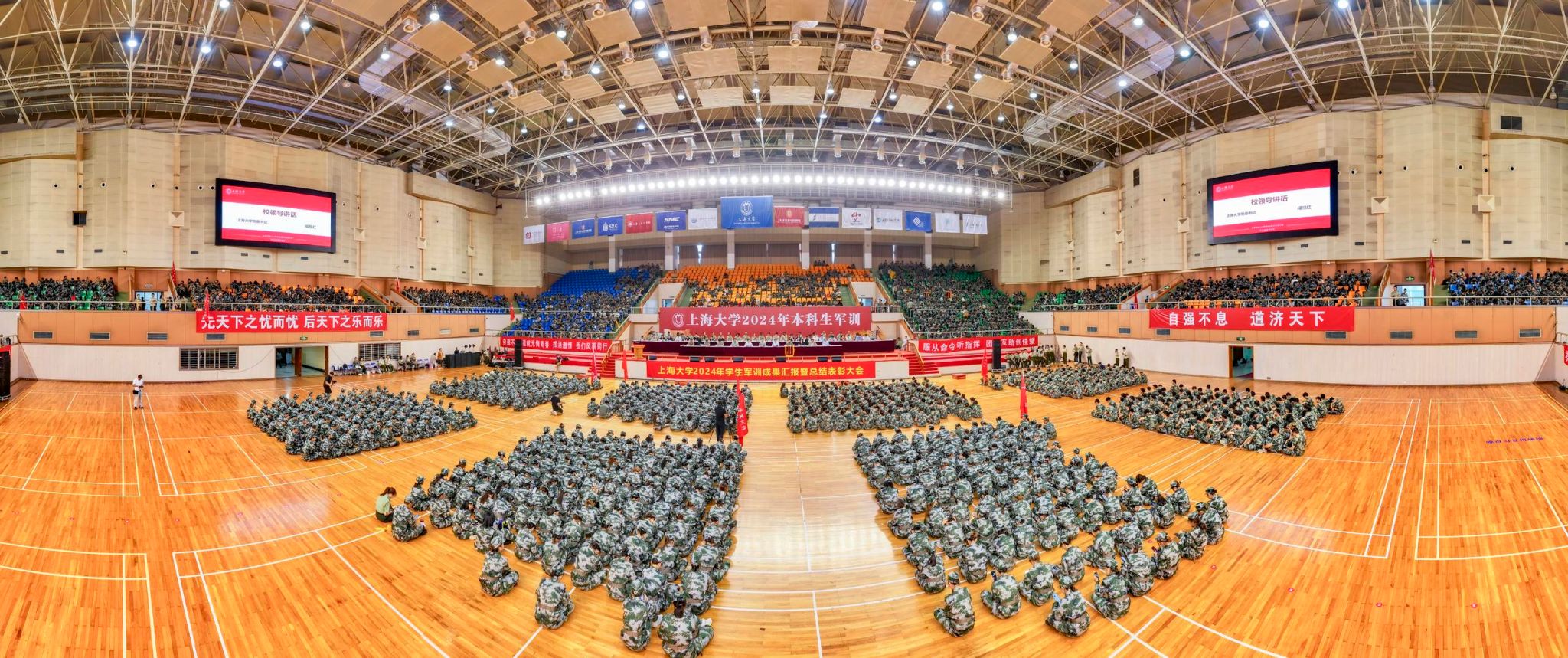 亚美AM8AG·(中国区)官方网站